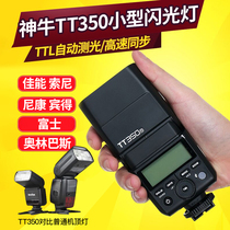 Shen Niu TT350S flash Sony Canon Nikon Fuji Olympus micro single a7 a6000 camera TTL high-speed synchronous minicomputer overhead light flash