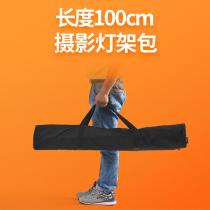 Photographic lamp frame bag camera tripod bag 2 8 m lamp frame bag length 100cm single shoulder bag portable outer shooting film equipment containing bag portable bag single anti-camera photoflash tripod bag