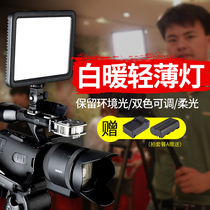 God Bull ledP120C Photographic lamp flat lamp Night view Spotlight Single Counter camera Camera camera camera Light and film Photography Light Shooting video Food Light Food Shooting FOOD SHOOTING SMALL AND PORTABLE