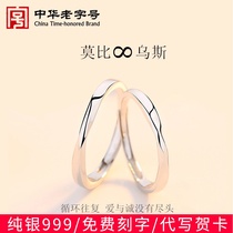 Lao Fengxiang and couple ring sterling silver pair of men and women platinum wedding to ring Valentines Day gift to girlfriend