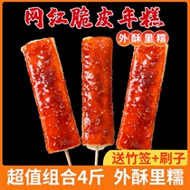 Net red crispy rice cake commercial snack semi-finished Korean fried barbecue Ningbo handmade rice cake 4kg