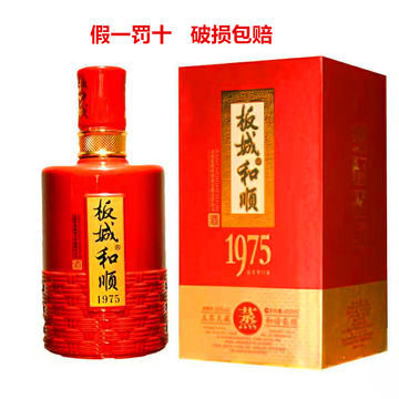 白酒　板城和順 板城和顺1975白酒-板城和顺1975白酒促销价格、板城和顺1975白酒品牌- 淘宝