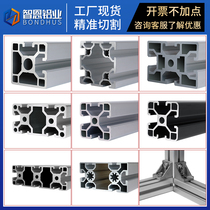 Eu Label 4040 Industrial aluminum alloy profile assembly line aluminium profile frame work bench bracket equipped rack shelving