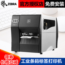 Zebraa zebra ZT210 230 industrial grade label barcode printer self-adhesive certificate coated paper clothing hang card wash label scenic spot ticket silver paper high precision 203 300D