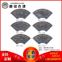 Imitation ancient brick carved Chinese-style sector brick carved Chinese style ancient construction wall relief decoration pendant sector Meranzhu Ju