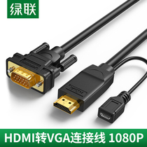  Green union hdmi to vga cable converter hdmi adapter dvi laptop connected to display TV