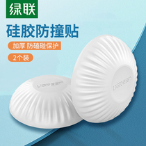 Green Union anti-collision stickers silicone elastic mute anti-collision pad refrigerator cabinet door handle anti-collision protection cover door back wall stickers
