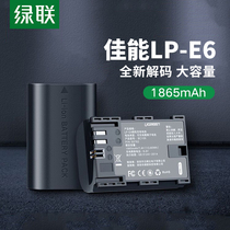 For canon camera battery LP-E6 E6N universal EOS70D 80D 6D 5D4 5D3 5D2 6D2 7D2 5