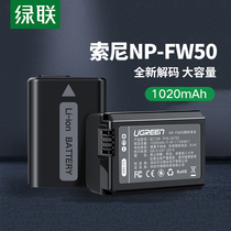 Green camera battery NP-FW50 for Sony a6000 a6400 a 7 m2 a7r2 6100 a7s2 a6300 5100