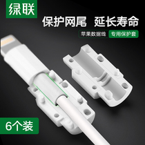 Green Link data cable protective sleeve charging cable is suitable for Apple mobile phone iphone data cable connector protective shell buckle