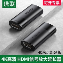 Green union HDMI extender line signal enhancement amplifier head High-definition 4k straight-through 60HZ with audio female-to-female computer notebook connection TV display screen projector 40 meters repeater