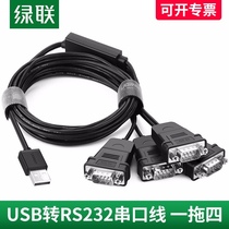 Green United one drag four USB to RS232 data cable usb to serial port 9 pin cable usb to 232 Converter Cable
