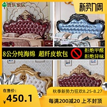  European-style luxury headboard floor-to-ceiling bed backplane soft bag 1 8 meters leather art solid wood headboard custom backboard single sale