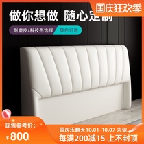Light luxury headboard soft bag new floor-to-ceiling simple modern double bedroom leather art solid wood bed headrest back panel alone