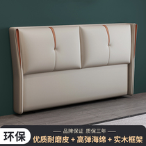 New headboard soft bag simple modern double floor leather art solid wood backrest board bedside transformation single buy custom