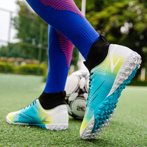 New football shoes boys and girls broken nails tf Boys Primary School students light Youth High help C Luo training shoes