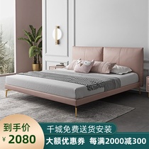 Light luxury bed Italian modern simple leather bed girl princess ins style master bedroom Napapi 1 8 m double bed