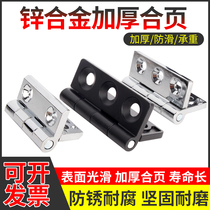 Black thick zinc alloy hinge 55*65*5 chrome-plated hinge length 65*80*5 aluminum profile industrial distribution box