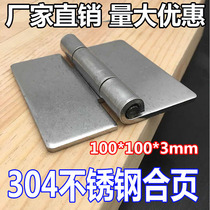 304 stainless steel hinge 4 inch thick non-porous welding industrial equipment machinery heavy hinge 100*100 * 3mm