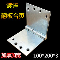 Thickened and widened iron galvanized hinge industrial hinge flap table table round table accessories wooden box cabinet door hinge