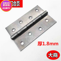 4 inch thick iron hinge wooden door hinge 1 8mm ordinary welded hinge cabinet door bag hinge