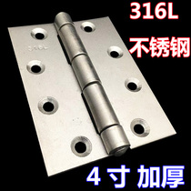 316L stainless steel 4 inch thickened hinge Marine hinge anti-corrosion and acid resistant equipment folding 100*75*3
