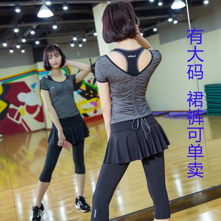 Yoga clothes big size fat mm gym clothes female thin dance fake two-piece skirt pants fast dry sports running jumpwear