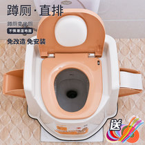 Pregnant women toilet elderly mobile toilet adult deodorant patient portable household simple plastic toilet chair