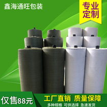 Grey Green Woven Serpent Leather Bag Cloth Drum Stock Barrel Material Semi-finished Package Bag Packaging Package Package Wholesale