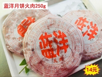 Lanyang moon cake vintage moon cake Sichuan Yibin Jiangan specialty Wuren beef Walnut 5 link 1