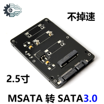 MSATA to SATA adapter box mSATA to SATA3 SSD solid state drive adapter card SATA3 0