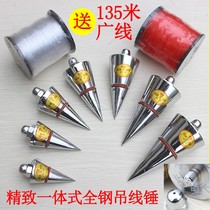 All-steel suspension hammer high-precision line falling hammer construction vertical tools suspension hammer drop hammer