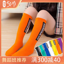 Children Socks Summer Style Football Socks Basketball Sports Socks Long Cylinder Overknee Non-slip Professional Training Match Socks