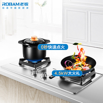 Boss 37G1 gas gas stove stove double stove energy-saving household kitchen fierce fire stove Natural gas stainless steel gas stove