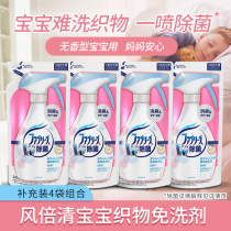 Febreze Clothes and shoes Deodorizing disinfection Leave-in spray refill pack 4 bags of air freshener