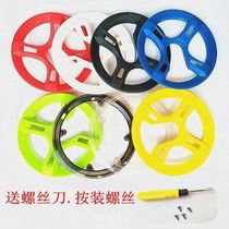 Bicycle tray protective cover mountain bike four-eye roulette cover 42T tooth shift tooth disc protective cover bicycle