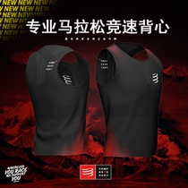 compressport vest men track and field race professional running marathon super light anti-friction CS sleeveless