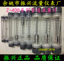 Revitalization of Z-4001 4002 4003 4004 4005 4005 4007 4006 4008 4008 4009 4009 flow meters