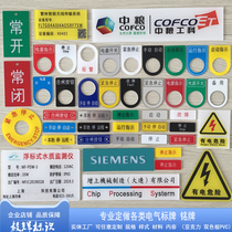 Professional custom electrical signage nameplate control cabinet control box button signage two-color plate acrylic engraving