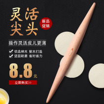 Pear family class two-headed rolling pin household solid wood dumpling skin big and small number catch Face Stick arc pointed stick