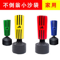 Childrens boxing sandbags Sanda vertical household tumbler childrens taekwondo sucker vent sandbag training equipment