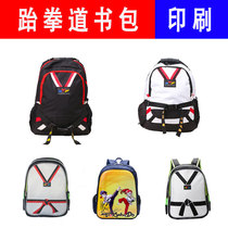 Taekwondo schoolbag thick shoulder bag custom printing logo Taekwondo training Sports Backpack printing
