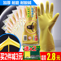 Cow brand latex leather gloves womens industrial labor protection housework kitchen dishwashing thickened wear-resistant beef tendons rubber plastic waterproof