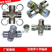 The cross shaft universal joint bearings SY-134 30X54 8 85 30*54 8 85 3054 8 85