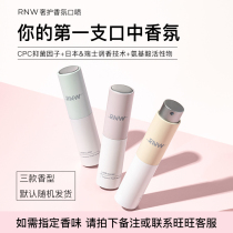 RNW Ruwei Oral Fresh Spray Breath Freshener Halitosis Removal Persistent Portable Swallowing 8ml Men and Women