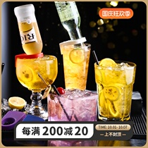 Cocktail buckle Cup creative glass inverted high foot cup beer cup beer cup personalized wine cup beverage cup