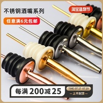 Fancy cocktail pourer Stainless steel wine mouth wine stopper Universal lead pour wine mouth head bar wild grid deer head stopper