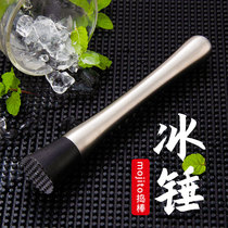 Stainless steel crushed ice popsicle hammer padded fruit mash juice lemon hammer stick cocktail mint leaf Barter