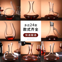 Red wine wine dispenser Crystal glass personality creative wine wine dispenser Red wine jug bottle European luxury household