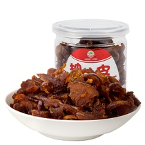 Buy two hair three Jiangxi Shangrao local specialty grapefruit peel 120 grams of tangerine peel under porridge spicy spicy snacks Snacks